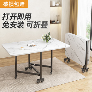 可折叠家用餐桌简约现代厨房长方形桌带轮子可移动小户型简易饭桌