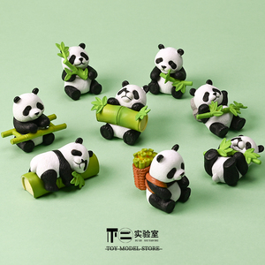 盲袋迷你仿真可爱竹子熊猫动物模型公仔微景观桌面治愈玩具小摆件