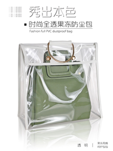 透明新款欧美时尚包密封防尘挂包包袋户外旅行防水防雨整理收纳包