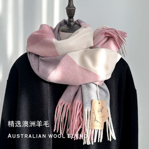 韩版经典大格羊毛混纺加厚围巾氛围感保暖围脖2024新款冬季粉色女