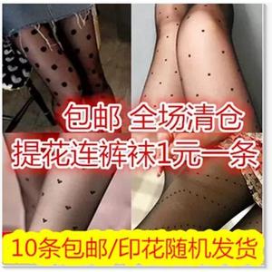 10双装印花纹身提花女丝袜春夏超薄透明连裤袜子黑色防勾丝打底袜