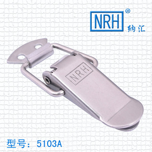 纳汇五金NRH 5103A（铁镀铬）扁嘴搭扣 卡扣 五金锁扣箱包配件