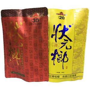 湖南湘潭【状元榔】原装20元 30元 50学生内袋版青果槟榔 10包/件