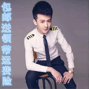 春秋制服诱惑英伦风白色衬衣修身长袖衬衫男空军肩章潮男空少衬衫