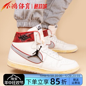 小鸿体育jordan air ship awake ny联名白银复古篮球鞋fn8675-100