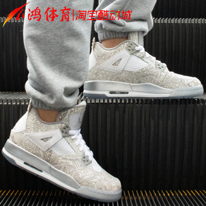 政壳商贸淘宝乔丹青年aj4白镭射篮球鞋情侣百搭时尚大巴黎热熔岩