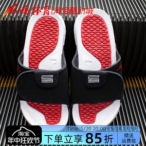 小鸿体育Air Jordan Hydro AJ11黑红 休闲运动凉拖鞋 AJ0022-006