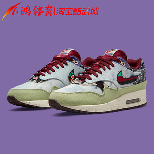 小鸿体育nike air max 1 concepts 腰果花 蓝绿 跑步鞋dn1803-300