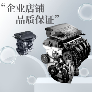 现代ix35发动机总成拆车