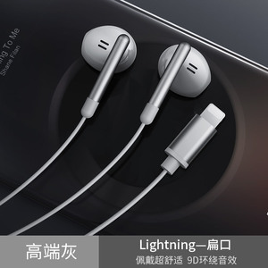 耳机有线适用于苹果iPone12原装正品11/8/7p plus xsmax xr mini