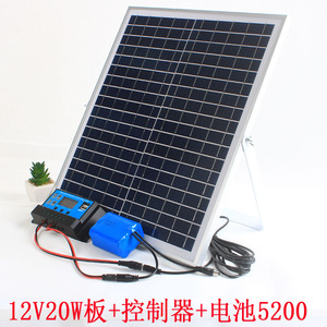12V20W/18V10W/6W太阳能板电池组件发电充电瓶光伏板监控制器家用