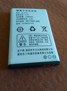 三纬BL-S111电池 BL-S111手机电池 电板1200MAH