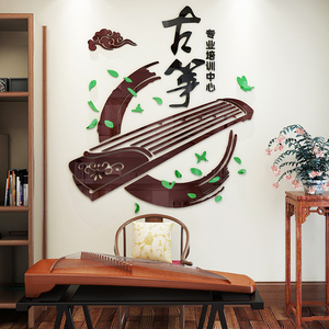 古筝墙贴艺术
