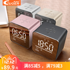 果儿电子蓝牙音响