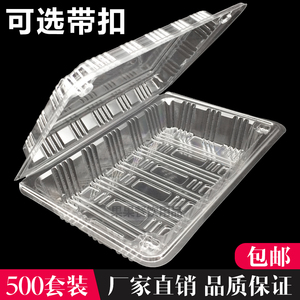 一次性透明高档日式外卖打包饭盒餐盒带盖糕点水果捞寿司盒子包邮