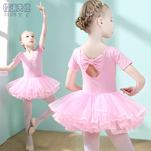 儿童舞蹈服纯棉夏季短袖粉色芭蕾舞裙女童练功服考级中国舞服春季