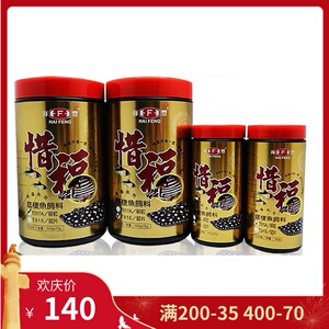台湾海丰惜福异形底栖食土鱼饲料鼠鱼清道夫胡子大帆下沉沉底鱼粮
