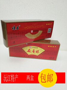 湖南特产 亿昌400克白芝麻麻香糕，不含食品添加剂 二盒包邮