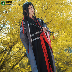 猫老师魔道魏无羡cos服装全套夷陵老祖cosplay男汉服天师古装假发