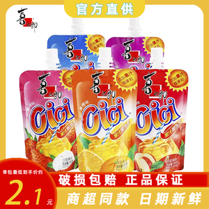 喜之郎cici果汁果冻爽150g袋装水果味可吸吸冻儿童零食饮料多口味