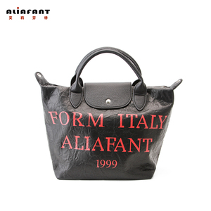 ALIAFANT/艾莉芬特手提包时尚软皮包包2019新款大容量单肩手提包