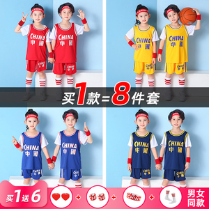 儿童篮球服套装男女孩比赛队服定制幼儿园表演训练服运动短袖球衣