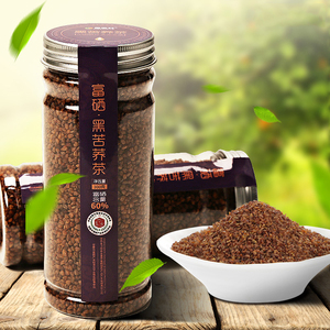 黑苦荞茶特产级富硒荞子茶安康黑珍珠荞麦茶苦乔茶罐装浓香型