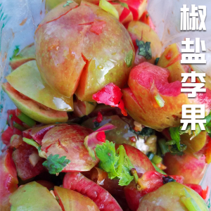 广西甘草辣椒盐陈皮粉酸梅粉小袋混合装酸嘢调味水果三华李辣椒粉