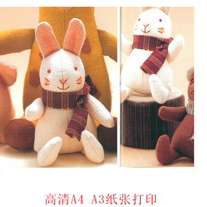 diy 布偶小兔子高清电子版图纸纸样 ——毛绒玩具-diy打发时间