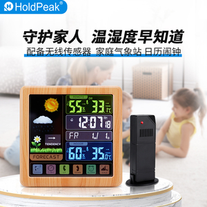 家用温湿度计室内外干湿度器婴儿房卧室专用壁挂式精准电子温度计