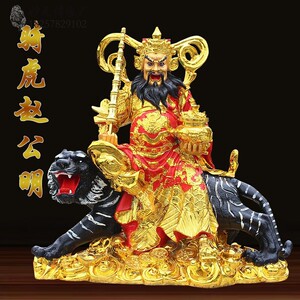 新款16寸武财神赵公明12寸骑虎赵元帅19寸赵玄郎神像树脂摆件佛像