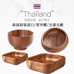 泰国lcliving进口相思木碗家用儿童碗日式木头碗汤碗饭碗小木质碗