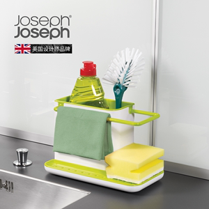 英国Joseph置物架厨房多功能水槽整理收纳架抹布架海绵锅刷沥水架