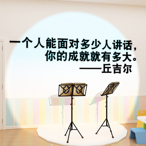 少儿相声主持播音口才班级教室背景布置教育培训机构墙面装饰贴纸