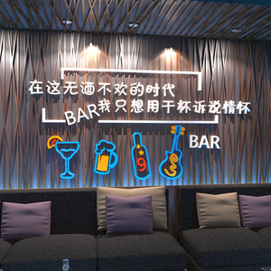 兰博小小基尼淘宝工业风清酒吧馆ktv装饰品场景布置摆挂件创意烧烤