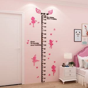 儿童身高卡通3d立体墙贴纸公主女孩舞蹈教室布置房间卧室墙面装饰