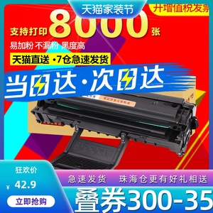 众诚易加粉适用三星SCX-4725A硒鼓4521HS 4521NS适用三星4321NS墨盒4621NS打印机硒鼓4821HN 4021S 4650F/N