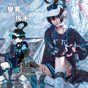 凹凸世界夏雾cos