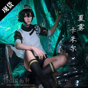 转 凹凸私设 夏雾卡米尔cosplay服装动漫cos男装世界瑕疵低价处理