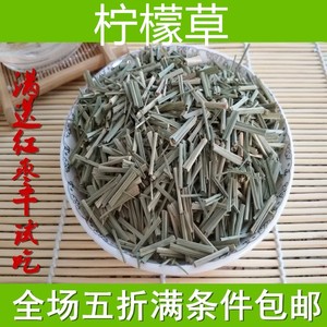 泰国干柠檬草茶叶花茶非可配瘦美细腿三草茶叶香茅草马鞭草迷迭香