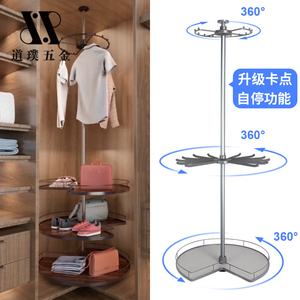 衣柜旋转挂衣架转角圆形拉篮柜内多功能360度衣帽间环形落地裤架