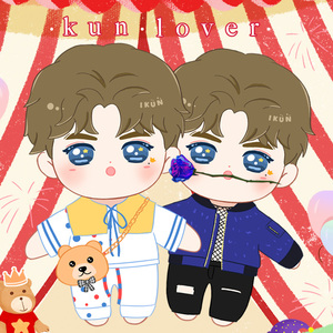 蔡徐坤玩偶情人同款小丑娃娃衣ikun应援饭圈公仔蓝玫瑰生日礼物