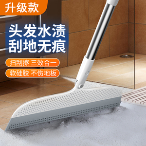 魔术扫把刮地板扫水刮头发神器卫生间浴室家用硅胶拖把扫帚刮水用