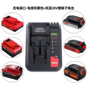 BD2A充电器适用Black&Decker百得卜派史丹利20v锂电池电动工具