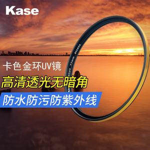 【卡色多层uv】卡色多层uv品牌,价格 - 阿里巴巴