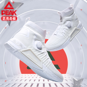 匹克态极忍者休闲鞋高帮正品情侣鞋男女生活潮流变色时尚运动鞋男