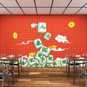复古国潮麻将馆装饰背景墙壁纸港式茶餐厅棋牌室火锅店中国风墙纸