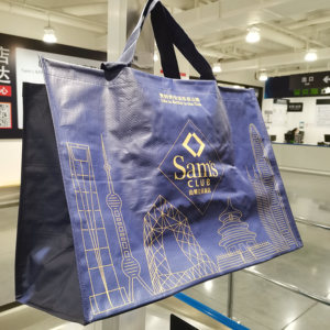 membersmark山姆超市购物袋环保袋珍珠棉保温袋可放食品 sam代购