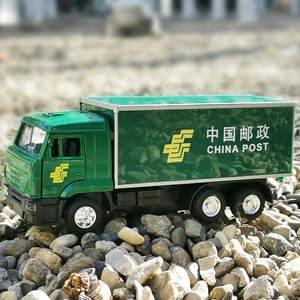 合金儿特爱邮政集装厢货柜卡车模型工程车快递小汽车男孩儿童玩具