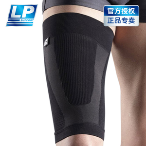 【保价30天】LP271Z大腿护套篮球骑行跑步运动护肌肉护腿护具
